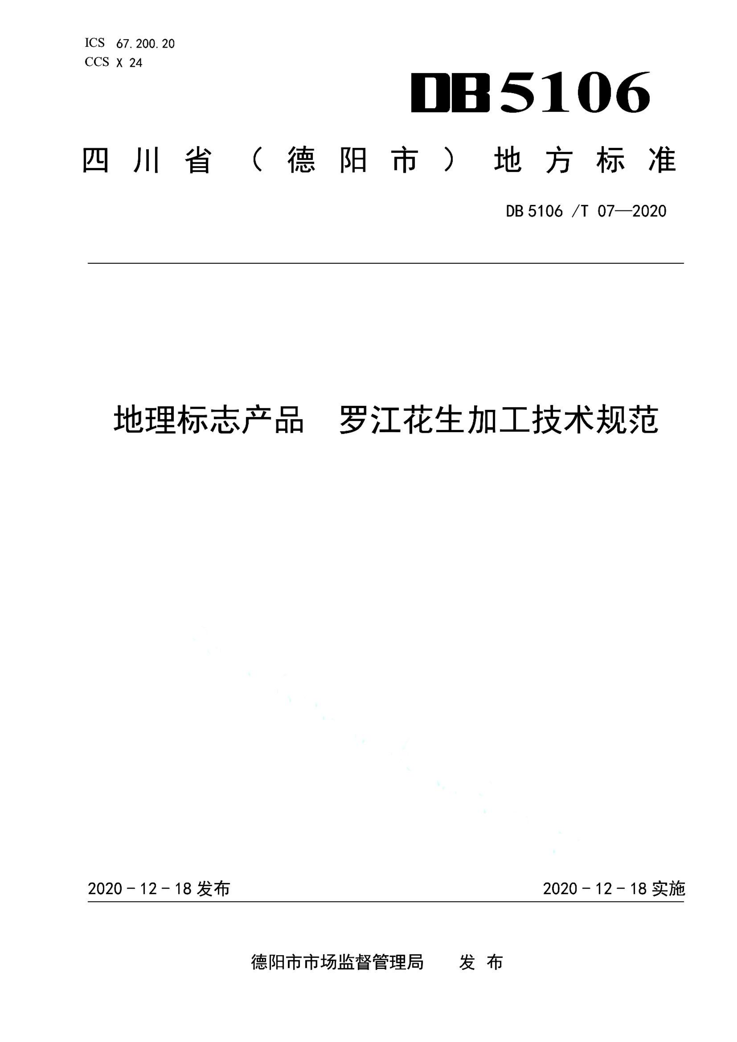 资源详情图